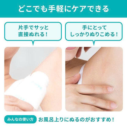 Gel Khử Mùi Hôi Nách Kobayashi Nhật Bản – Giảm Mồ Hôi, Khử Mùi Lâu Dài